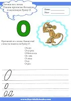 детето детето