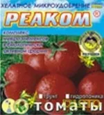 Реаком-Р Томати насіння