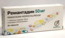 ремантадин симптоми