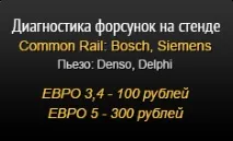 Ремонт Нino Ranger якісно та швидко швидко