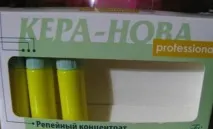 отлична репей