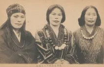 традиция защо