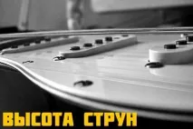 чуете китари