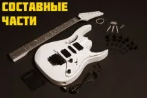ремонт чуете