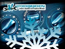 ремонт sharan