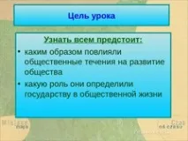 темата разработване