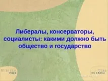 урок урок