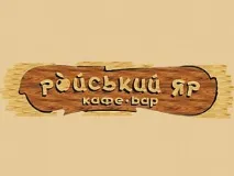 Райський Яр, Rayskiy Yar rayskiy