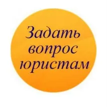 любимци правна
