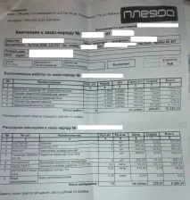 Ремонт гідротрансформатора або оповідання про те, як FHI субариста(ів) послав ремонт