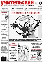 Ротація станцій» завдань
