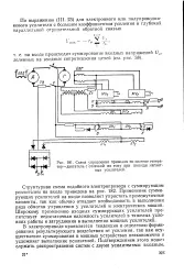 енциклопедия въздействие
