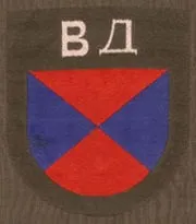 сътрудници руските