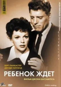 Самаритянка (2004) - дивитись онлайн 2004