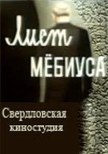 Самаритянка (2004) - дивитись онлайн дивитись