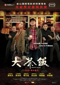 Самаритянка (2004) - дивитись онлайн онлайн