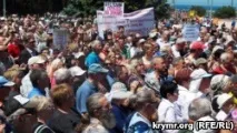пандора кутията