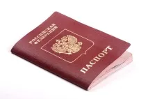 мигранти мигранти