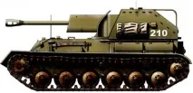 стойка артилерийска