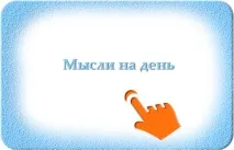сатья