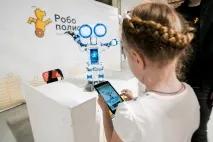 роботи