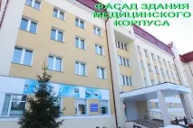 Санаторій Гомельського відділення Білоукраїнської залізниці гомельського