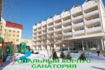 Санаторій Гомельського відділення Білоукраїнської залізниці санаторій