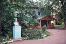 солигалич