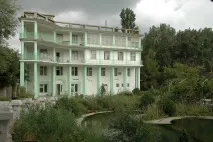 официален официален