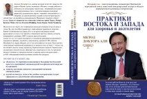 Също така здравни