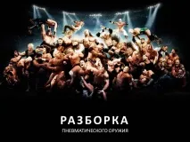 събиране събиране