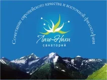 санаториуми lago-naki