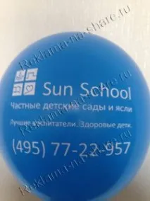 Зробити напис на кульці, Написи на кулях написи