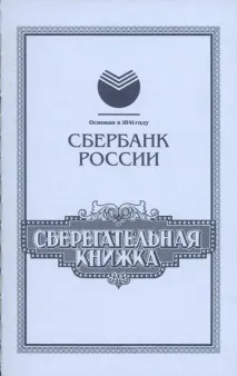 перевірити