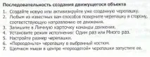 Збірник практичних робіт у середовищі - ЛогоМири - для учнів початкової школи - інформатика, уроки практичних