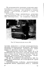 нафти
