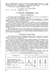 сила велика