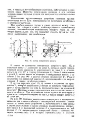 штабелювання