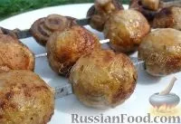 шампион ястия