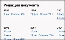 системен адвокат