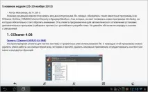Завантажте новий Maxthon 5 новий