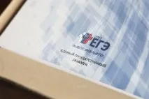 издържаха