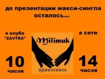 сергей връзката туит публикувайте