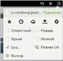 Завантажте новий Maxthon 5 завантажте