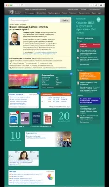 системен системен
