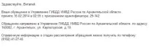 вратите кабината дръжки