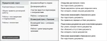 адвокат правния отдел