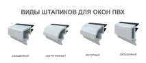 това пластмасови