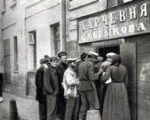 Скільки коштувало життя до революції, Економіка та бізнес, MyWebs революції