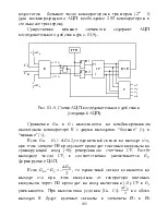 елементи входното напрежение